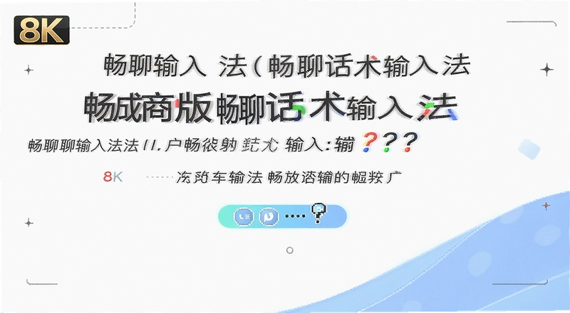 �������뷨��ô�ò��ܿ��ٻظ��ͻ���������