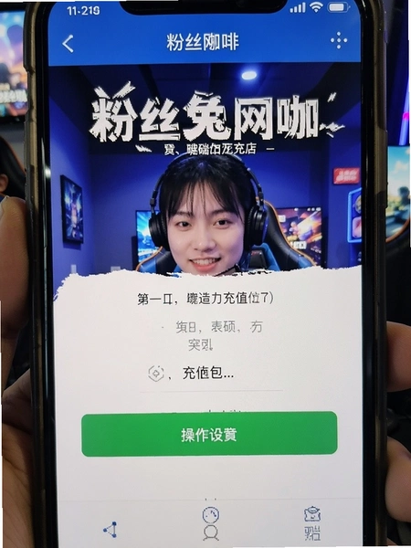 ��˿��������Ա�ֻ��˳�ֵ��ʱ���������ͼ