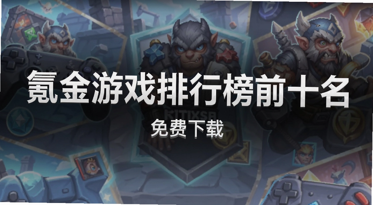 봽���Ϸ���а�ǰʮ��