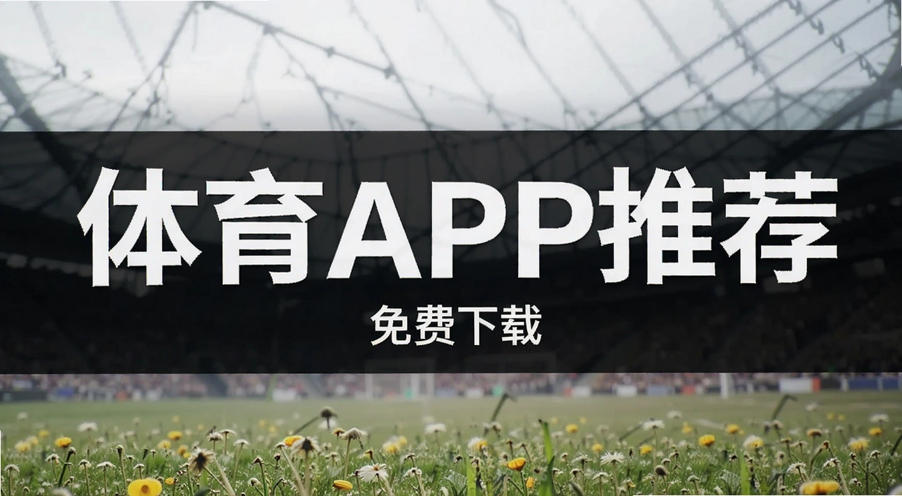 ���±Ƚ�ȫ�������APP�Ƽ�