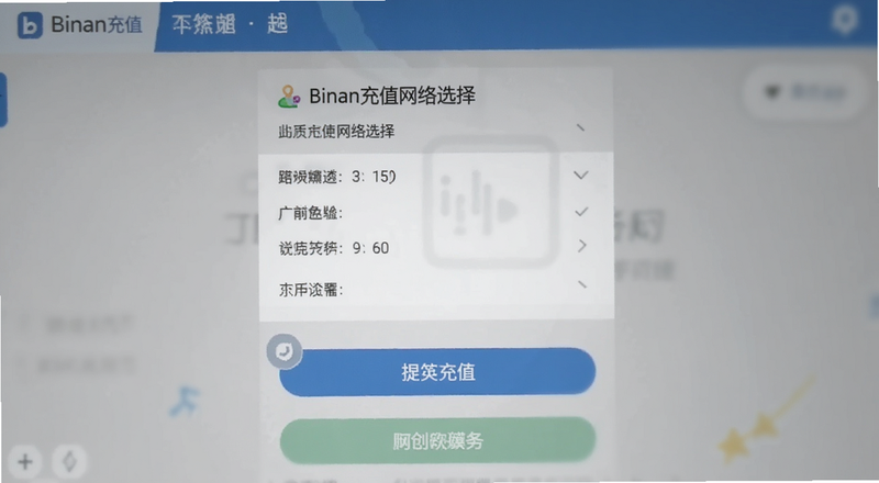 Binan��ֵ����ѡ�����Ԥ��ͼ