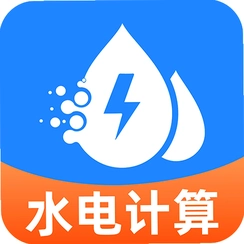 ˮ�ѵ�Ѽ���ܼ�(����ɷѼ�������)v1.0.4 ��ͥ��֧����