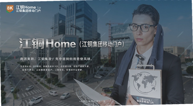 ��ͭHome��ô��¼ ��ͭ�����ƶ��Ż��ܲ鹤����