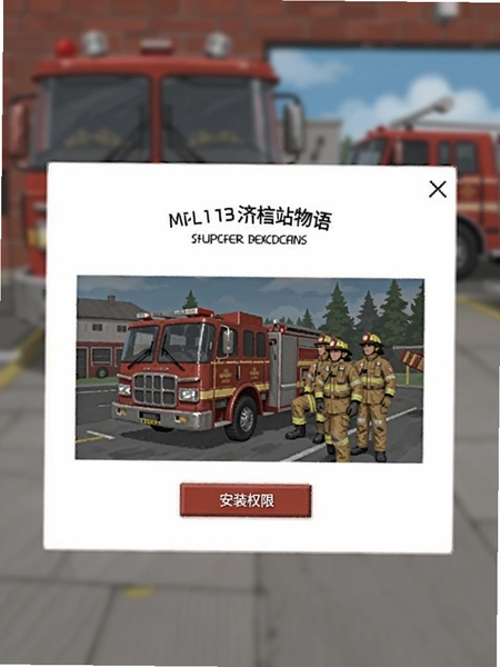 ����վ���ﰲװȨ�޽���