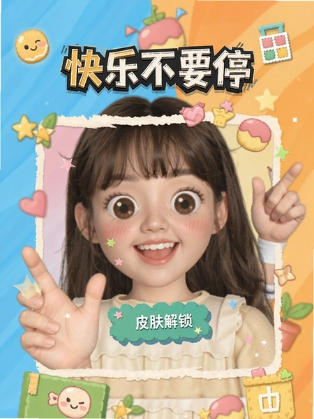 ���ֲ�ҪͣƤ����������