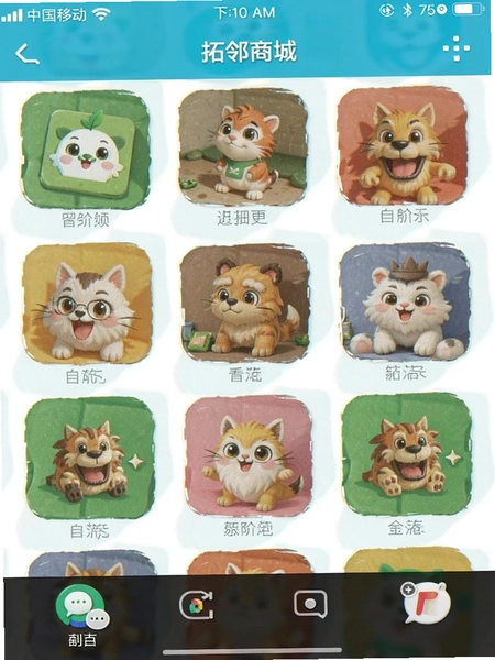 �����̳�app�����ͼ