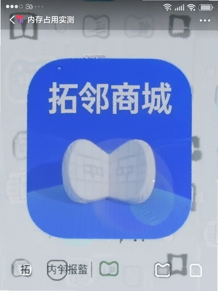 �����̳�app�ڴ�ռ��ʵ��