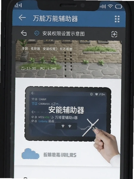 �������ܸ�������װȨ������ʾ��ͼ