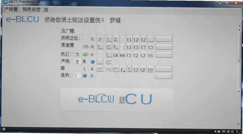 eBLCU�������ý���Ԥ��ͼ