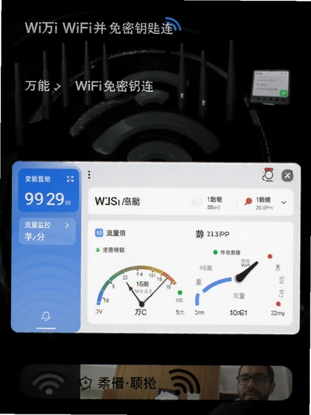 ����WiFi����Կ�� ��������Ǳ��̽���