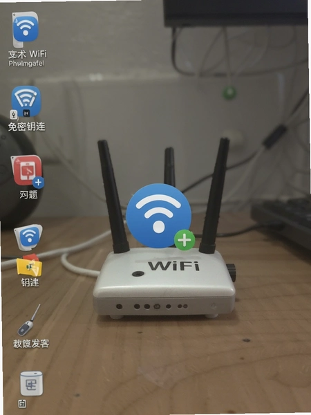 ����WiFi����Կ�� ��װ��ɺ������ͼ��