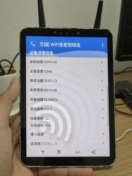 ����WiFi����Կ�� �豸������Ϣ�б�