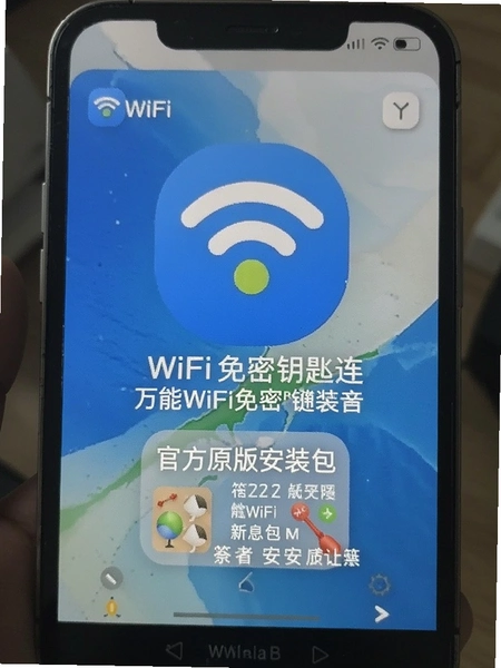 ����WiFi����Կ�� �ٷ�ԭ�氲װ��ǩ����Ϣ