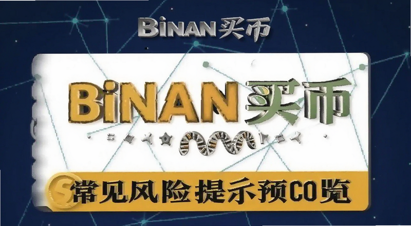 binan��ҳ���������ʾԤ��ͼ