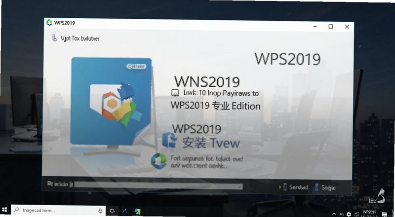 WPS2019רҵ�氲װ�����ؽ���Ԥ��ͼ
