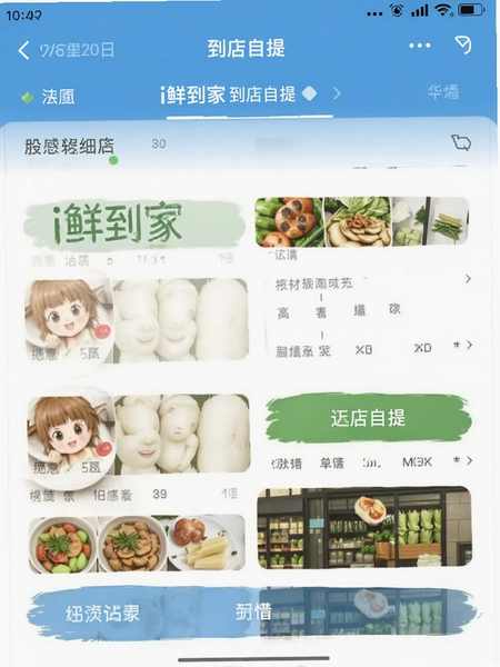 i�ʵ��� ������������ͼ
