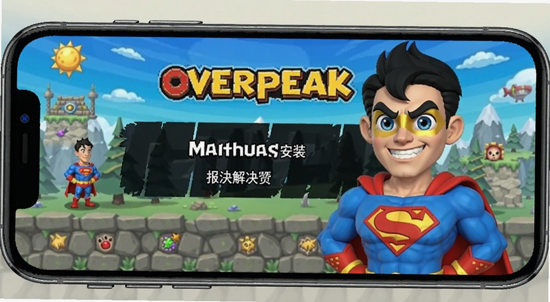 overpeak������Ϸ�ֻ��氲װ�������Ԥ��ͼ
