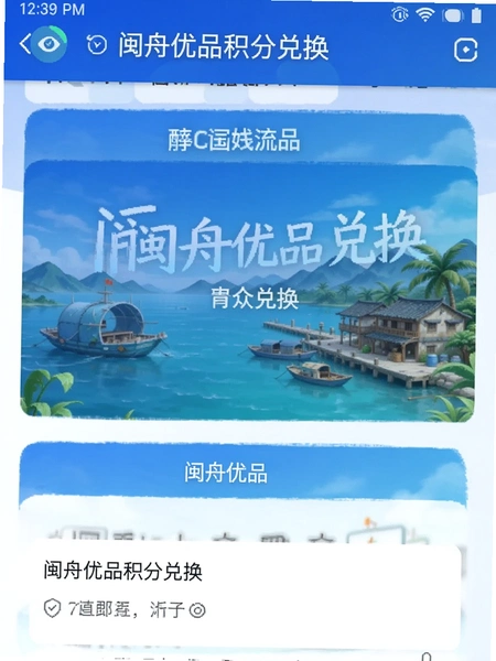 ������Ʒ���ֶһ�ҳ���ͼ