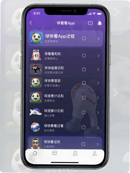 ��쿴App�����б�ҳ��