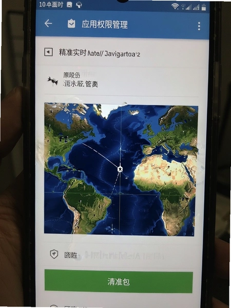 ��׼ʵʱ���ǵ��� Ӧ��Ȩ�޹���ҳ���ͼ