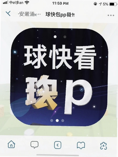 ��쿴App��װ����С��ͼ