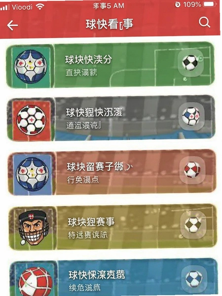 ��쿴App�����б�����