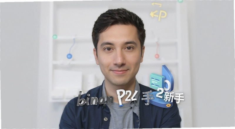 Binan P2P����������ô���� ������Binan P2P��Ҫע����