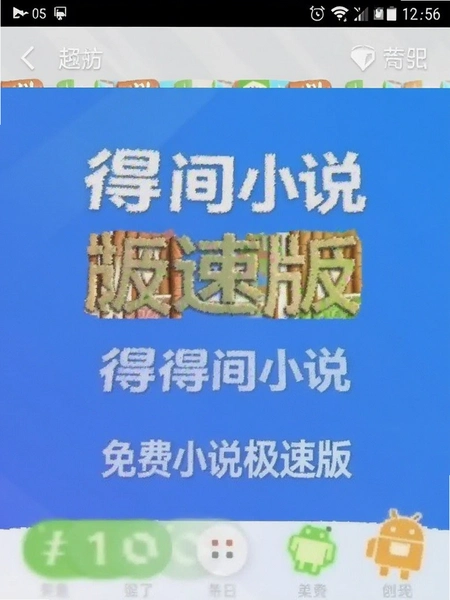 �ü����С˵���ٰ氲׿�ֻ����н���