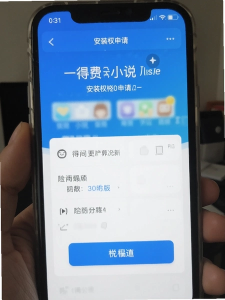 �ü����С˵���ٰ氲װȨ���������
