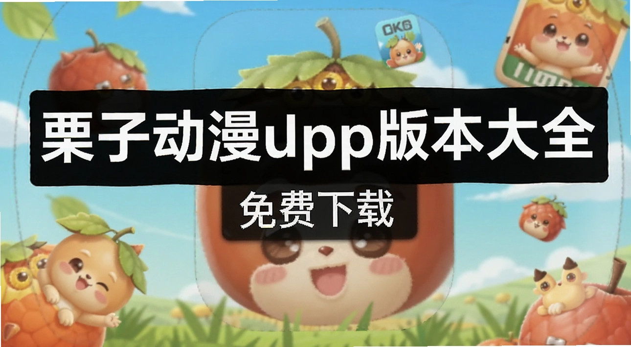 ���Ӷ���app�汾��ȫ