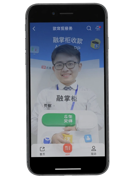 ���ƹ��տ�APP�����ͼ