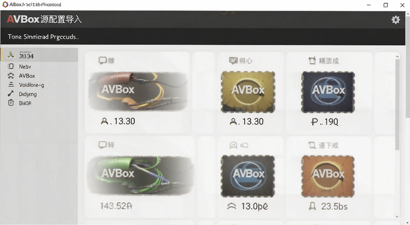 AVBoxԴ���õ������Ԥ��ͼ