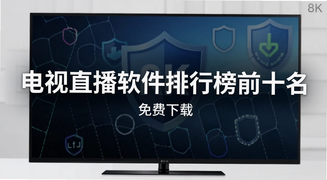 ����ֱ���������а�ǰʮ��