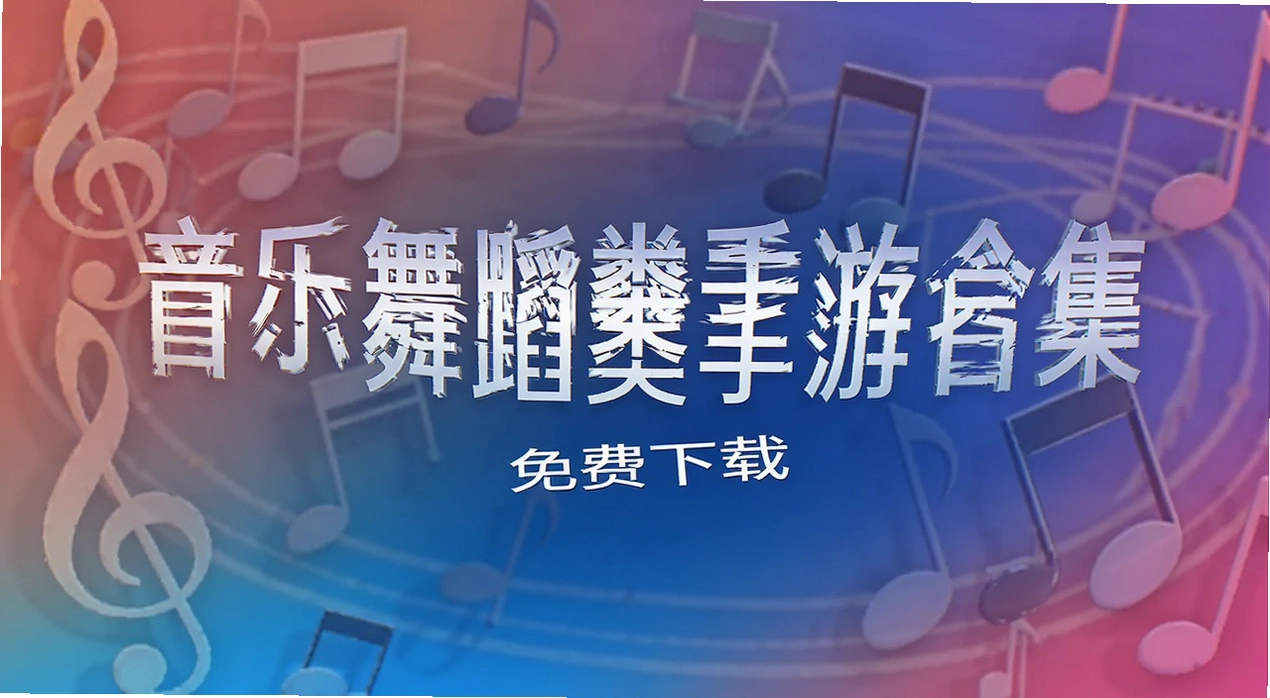 �����赸�����κϼ�
