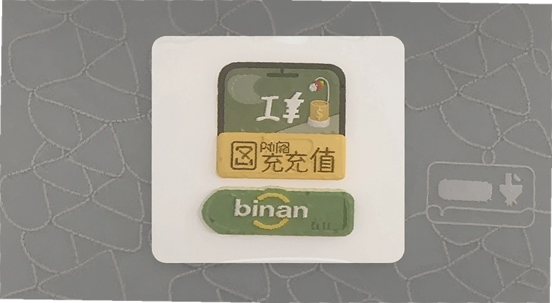 binan��ֵ������ô���� ����������