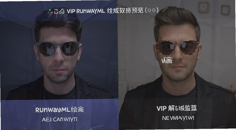 RunwayML�滭VIP����������Ч���Ա�Ԥ��ͼ