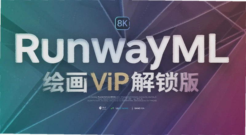 RunwayML�滭VIP��������ô�òŲ��ȿ�