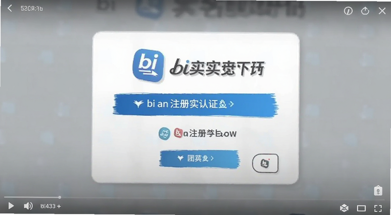 bi anע��ʵ����֤�����ͼԤ��ͼ