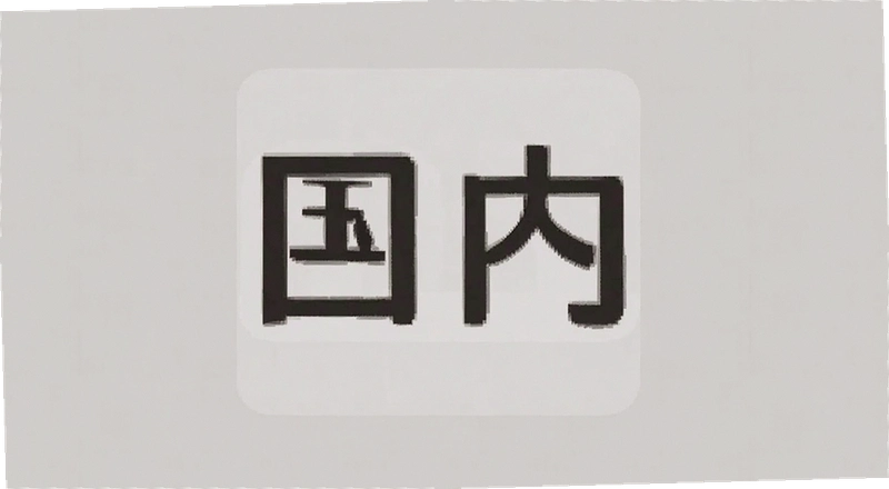 BI����������ô���� �����û�BI����𷽷�������������