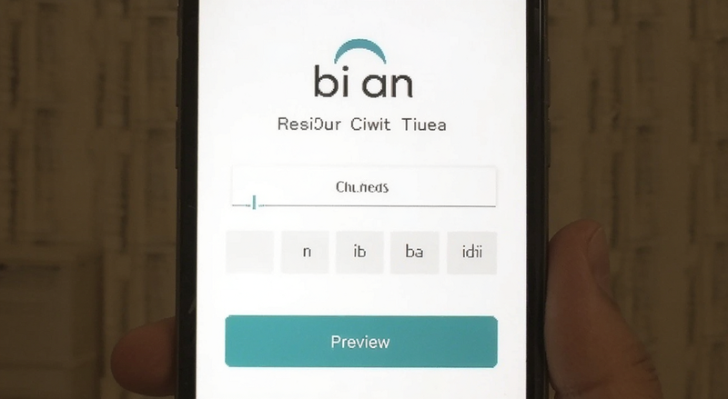 bi an注册界面手机截图预览图