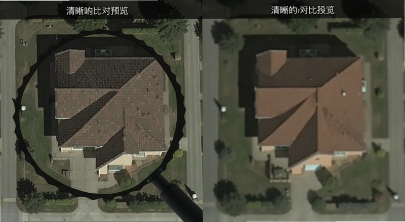 卫星地图放大看自家屋顶清晰度对比预览图