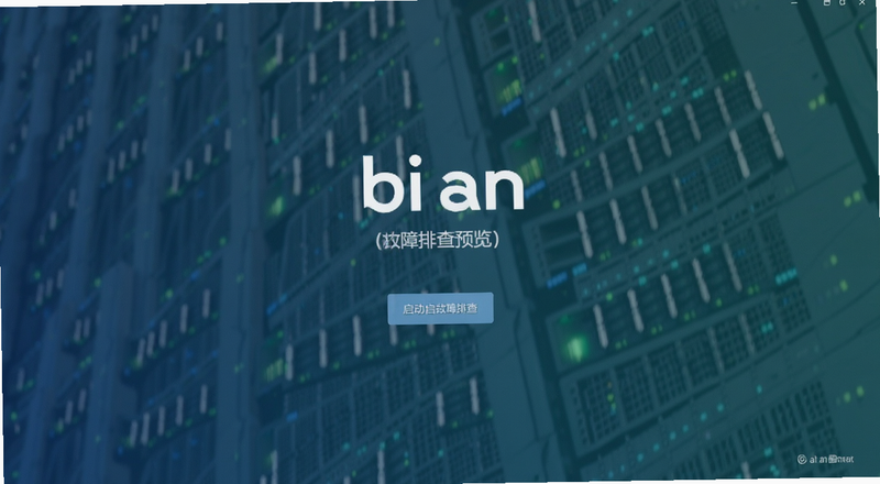 bi an����ҳ������Ų�Ԥ��ͼ