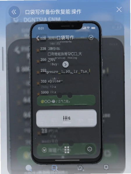 口袋写作备份恢复功能操作界面预览图
