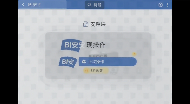 BI�����ֲ��������ͼԤ��ͼ