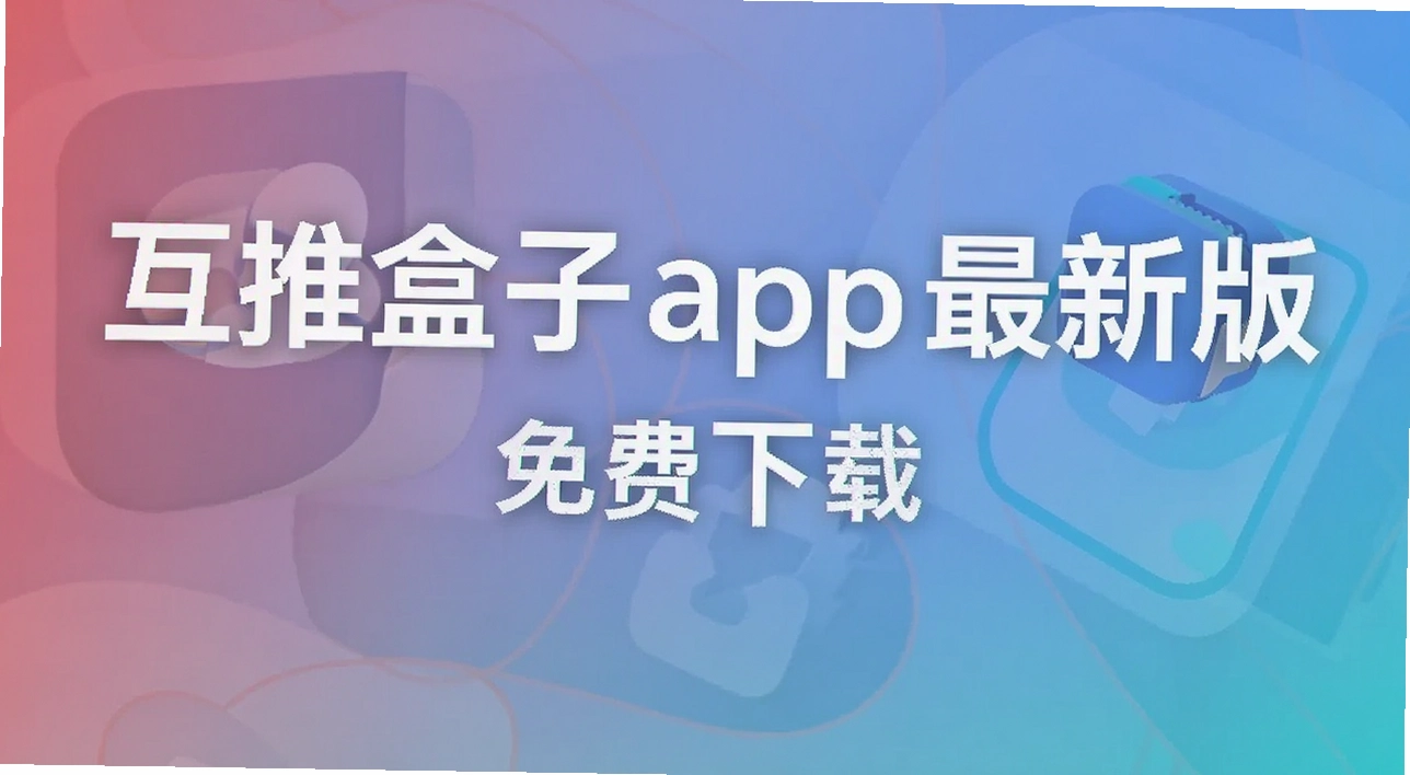 ���ƺ���app���°�