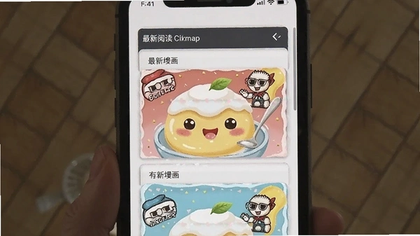 布丁漫画下拉式最新版截图 布丁漫画下拉式最新版截图