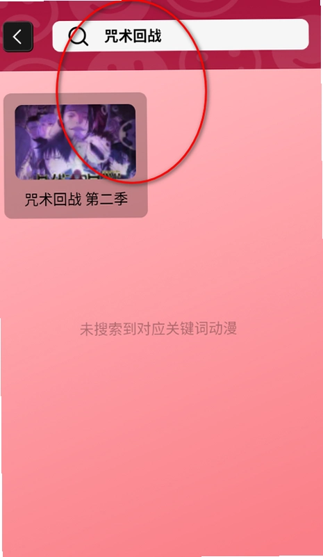 布丁漫画下拉式最新版截图 布丁漫画下拉式最新版截图