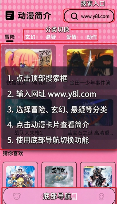 布丁漫画下拉式最新版截图 布丁漫画下拉式最新版截图