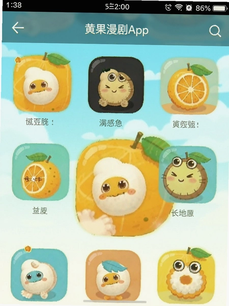 �ƹ�����App�ٷ����ذ�׿���ͼ