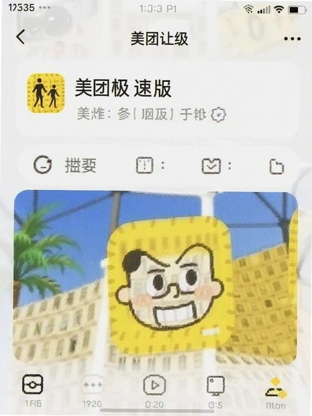 ���ż��ٰ�����ͼ
